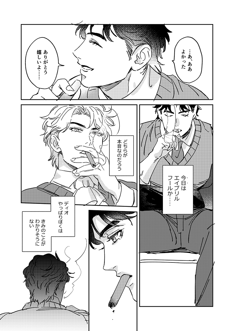 4/1のJD 