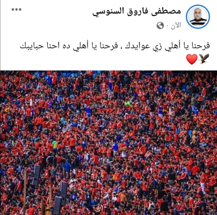 Mostafa22Farouk's tweet photo. https://t.co/urUdmTYfji