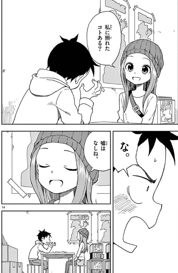 4/4 