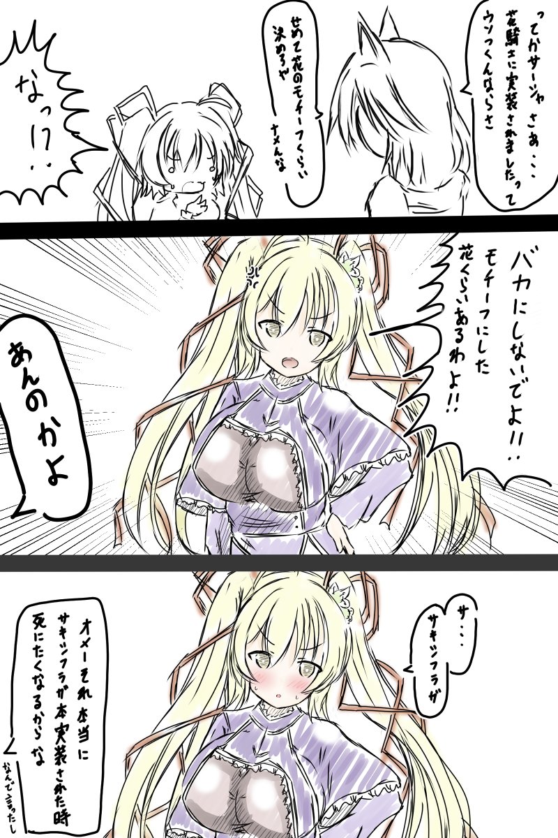 昼の嘘ついたやつ 