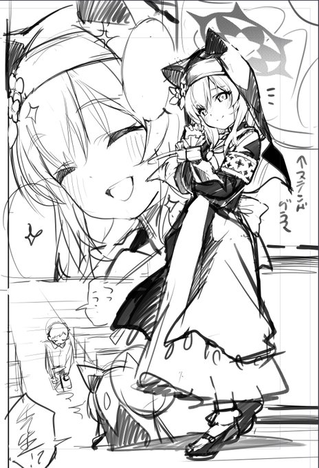 来月、コミ1なんで… 