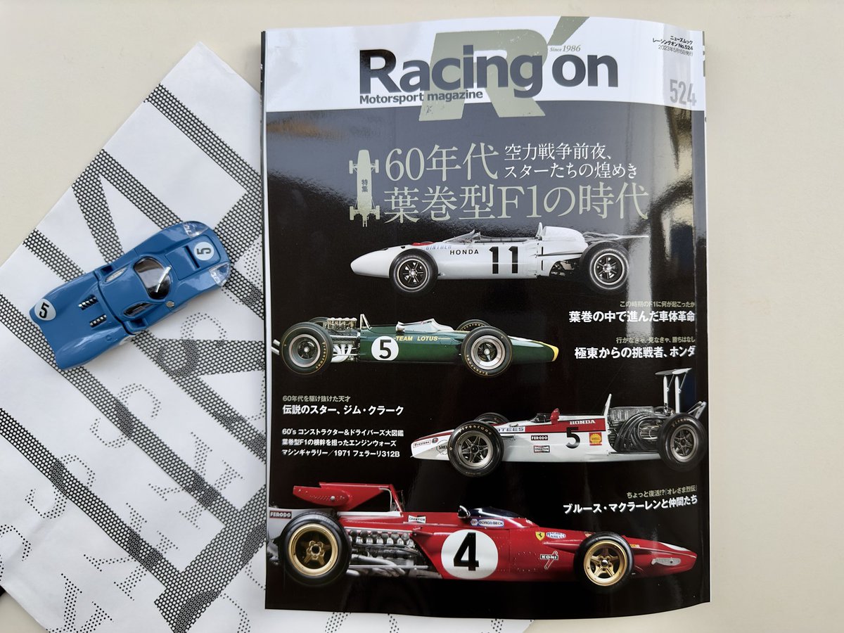 audi_tdi_power's tweet image. Racing on 524号はセブリング1000M🏁
注)ミニカーはオマケじゃないよ💦個人所有🐰

 #レーシングオン #SUPERFILM #RyomaKashiwagi