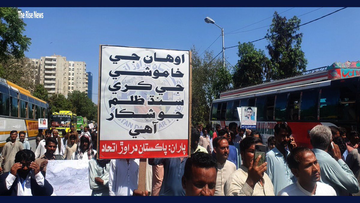 Protesters realized that neither Human Rights organizations, nor activists joined their protest against forced conversion. However, Pakistan Hindu Council and Pakistan Hindu Panchayat did not show up their presence.
#SindhUniverstyUnderAttack 
#RajaDahirIsOurSindhiHero