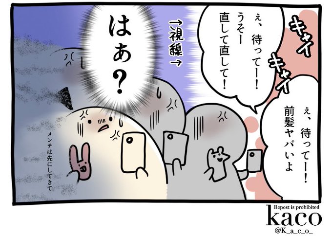 施設のものだからみんなで楽しむ物だし、向こうからしたらオタク邪魔や!ってなってたか、そもそも存在感を感じなかった可能性もあるかもしれない。 