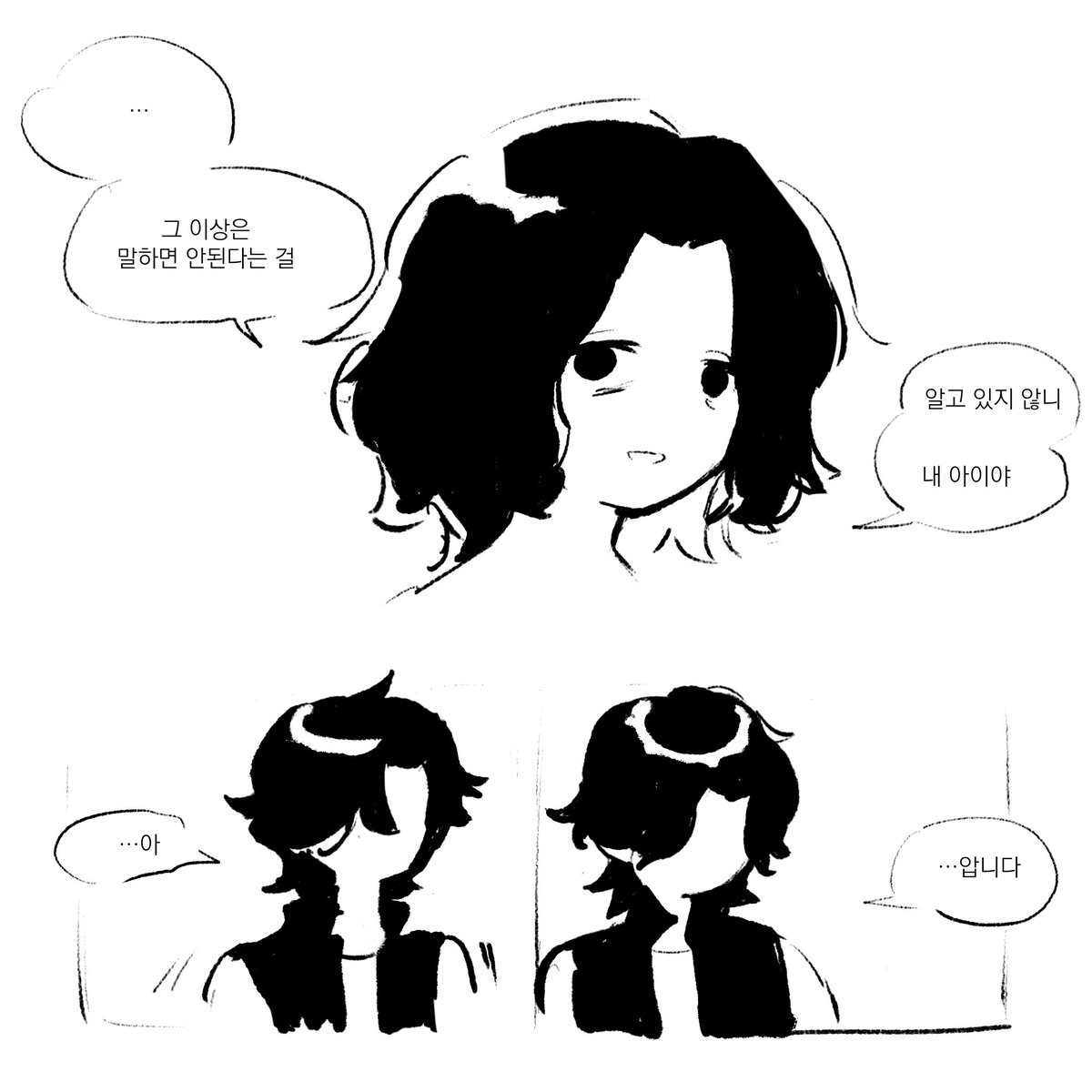 짘슈 마저스..유죄 