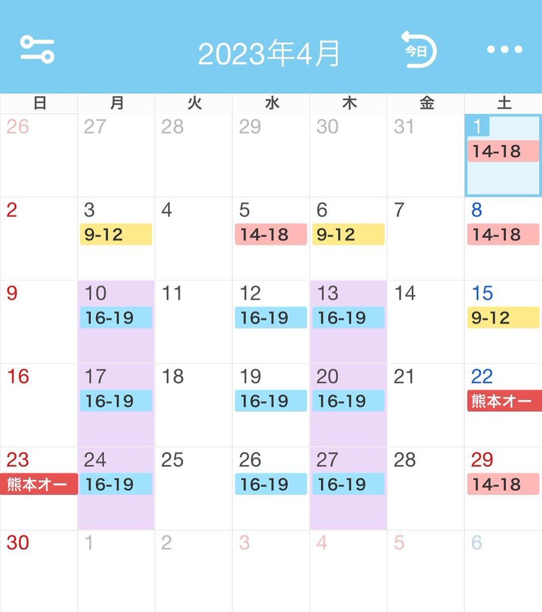 NagasakiBOBCATS's tweet photo. 4月の練習日程です😸
場所は文教キャンパスのグラウンドです！
月・木曜日の紫色で塗られた日は体験会を行います！ぜひ遊びに来てください！
その他の日は通常練習ですが、見学や軽くディスクを投げることは出来ます！！
OBOG、社会人の皆さんの練習参加もお待ちしてます！！

#長崎大学 
#春から長大 https://t.co/FZh53COiMR