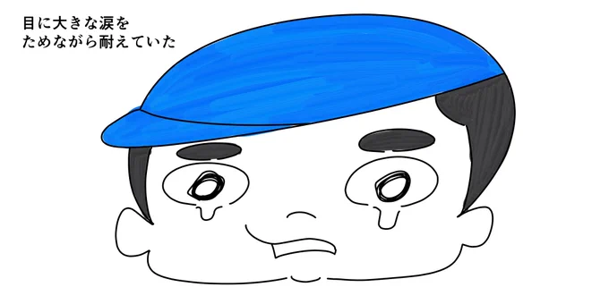ぼくが檸檬だったころ(4/6) 