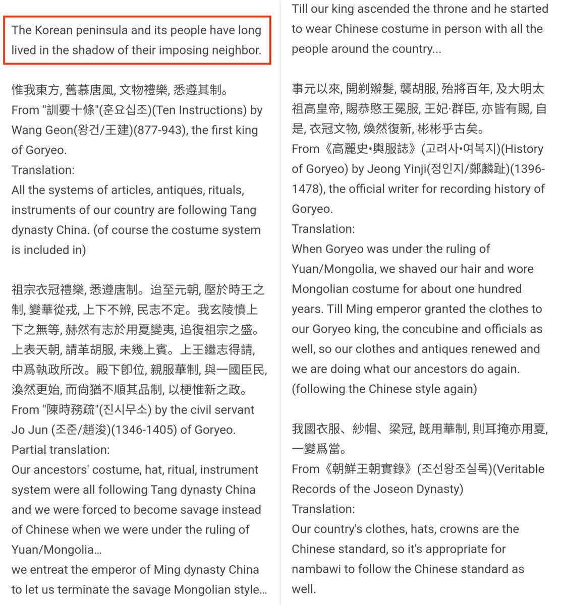 leohoo2000's tweet photo. @giagia_uum @ChinaJapanLover @dcolourfulh 哇哦 https://t.co/FbMCPdDpBk