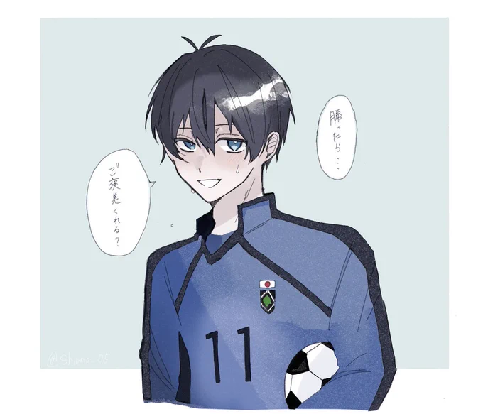 #bllプラス #青檻プラス 
4️⃣1️⃣俺だけみてて。 