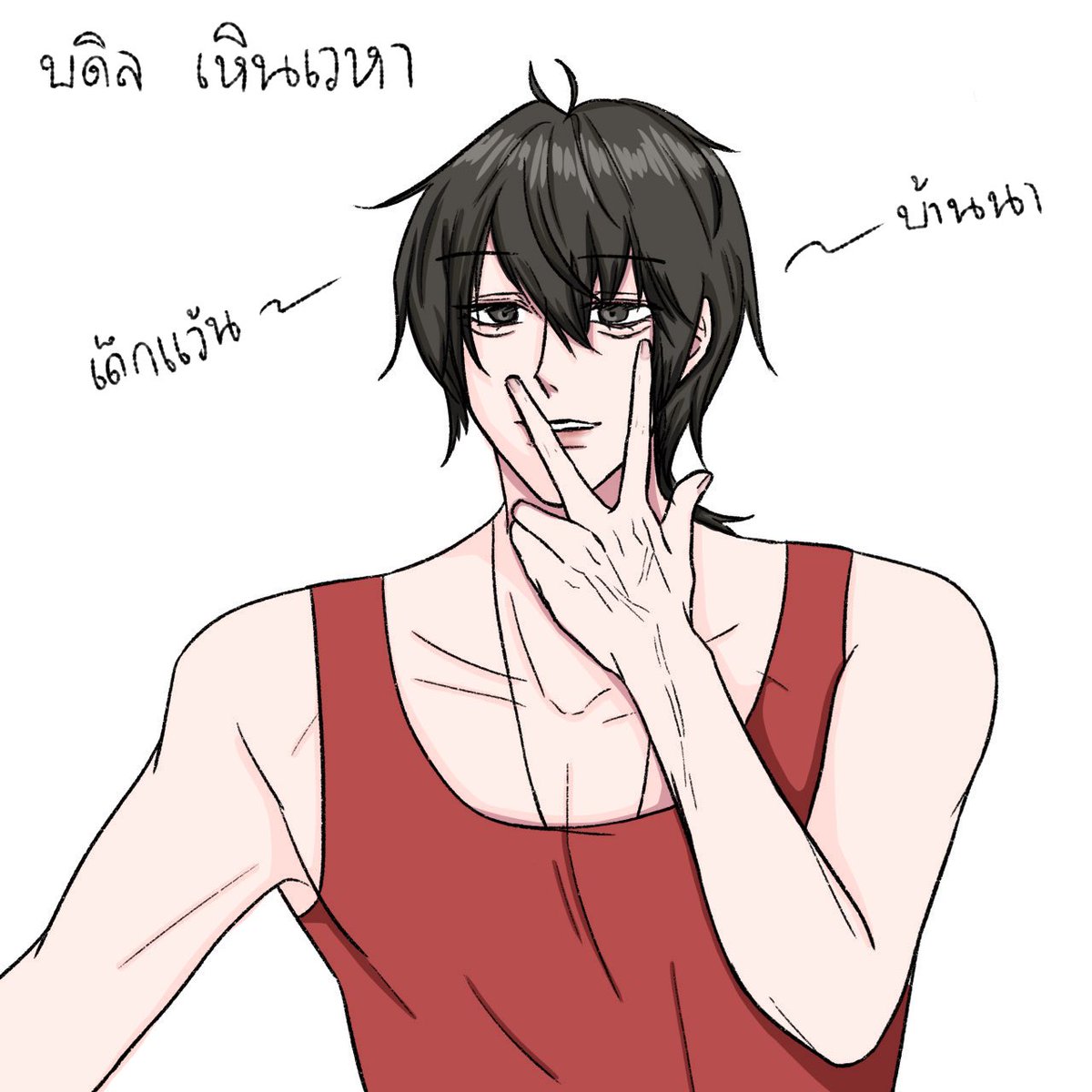 DIN_BKD's tweet photo. #BKD_Commu
บดิล เหินเวหา | ดิน/ไอ้ดิน | 18ปี | นักเรียน| ม.6
“อยากสบายขึ้นรถทัวร์ อยากใจเต้นรัวๆให้ขึ้นคันนี้”
=======================
“___” = พูด
*___* = คิด
/___/ = กระทำ
(___) = ผปค.
Doc: ไบโอ
(DM โค โรล จีบ 24/7 อยากจะพาไอ้ดินไปกวนทุกคนเลยฮะ😼🔥) https://t.co/LUjYcFH1NP