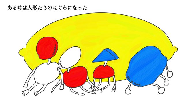 「電気こうたろう@gurigurisun」 illustration images(Latest)