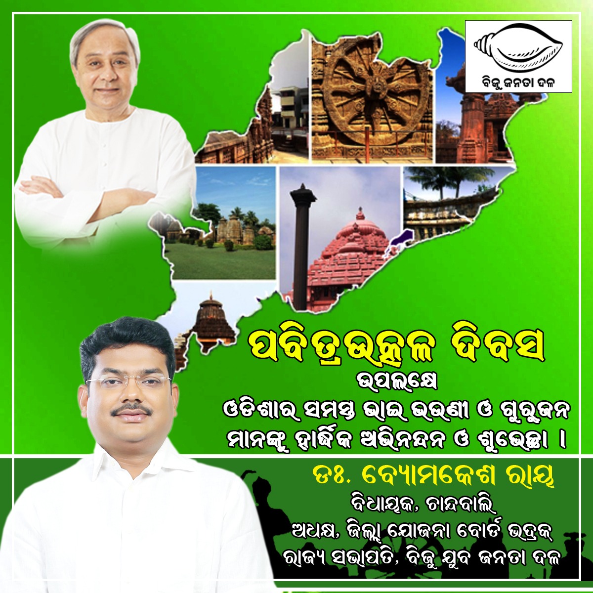 Byomakesh_Ray's tweet photo. https://t.co/fnMSb7QxrO