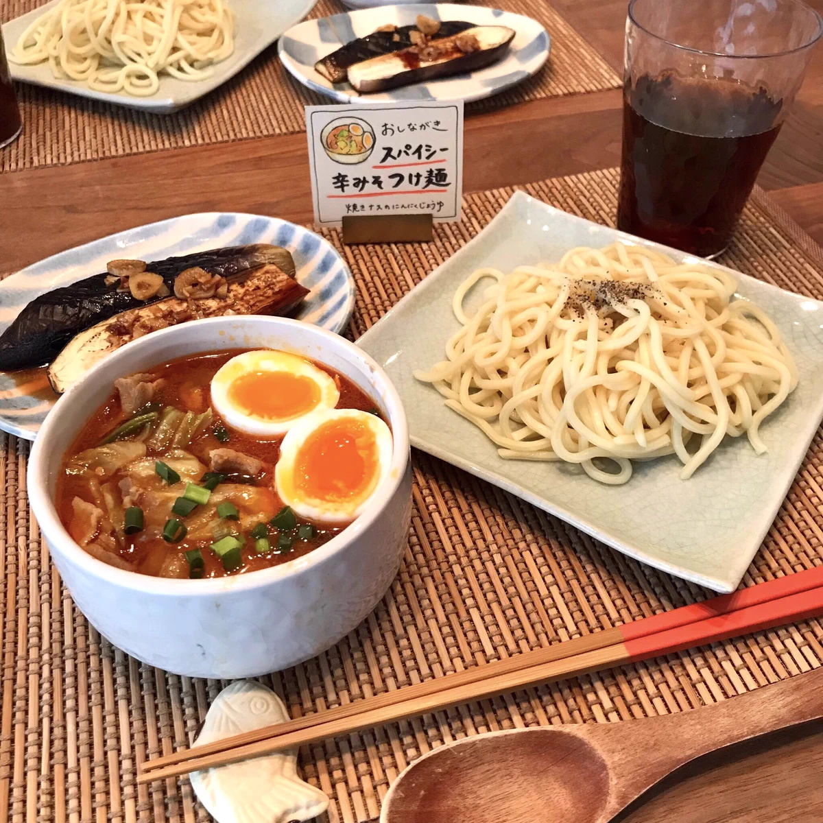 お店気分になれちゃう？！豆板醤などを使ったピリ辛な味付けが美味しそうな「つけ麺」レシピ！