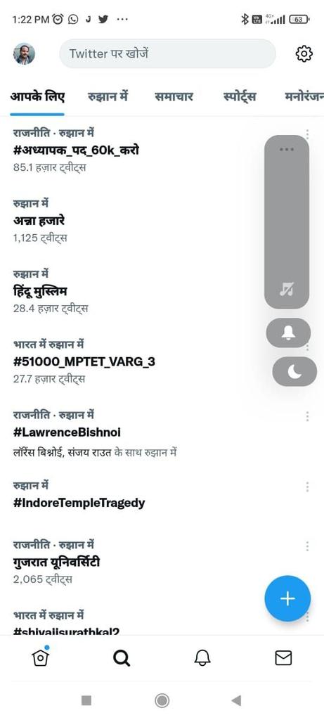Vandana58384051's tweet photo. शिक्षा विभाग में 1 लाख से अधिक पद खाली है
MPTET के बेरोजगार युवा पिछले 1 साल से गुहार लगा रहे  फिर 51000पदवृद्धि क्यों नहीं?
चुनावी जुमला नही पदवृद्धि कीजिए ताकि शिक्षा व्यवस्था सही हो सके।
@Indersinghsjp
@ChouhanShivraj
#बेरोजगार_मध्यप्रदेश
#GO_BACK_MODI_BEROJGAR_MADHYA_PRADESH https://t.co/Hin0SYi0sA