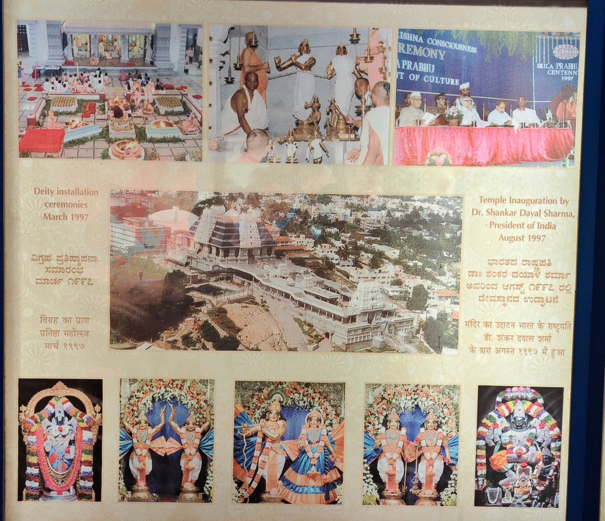 Once upon a time, a hill in Mahalakshmi Layout in Bengaluru, was discarded as 'kharaab land'. Then some magic happened.

Within no time CM Ramakrishna Hegde was there doing puja. By 1997, a grand ISKCON temple was there.

Today, millions visit each year!
#HareKrishna 
#HareRama