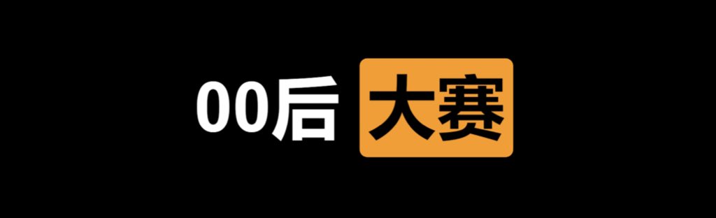 ㊙️绿帽社🍀 tweet media