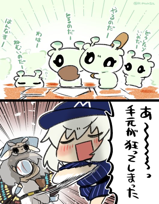 最強野球チーム:オールコンちゃん 