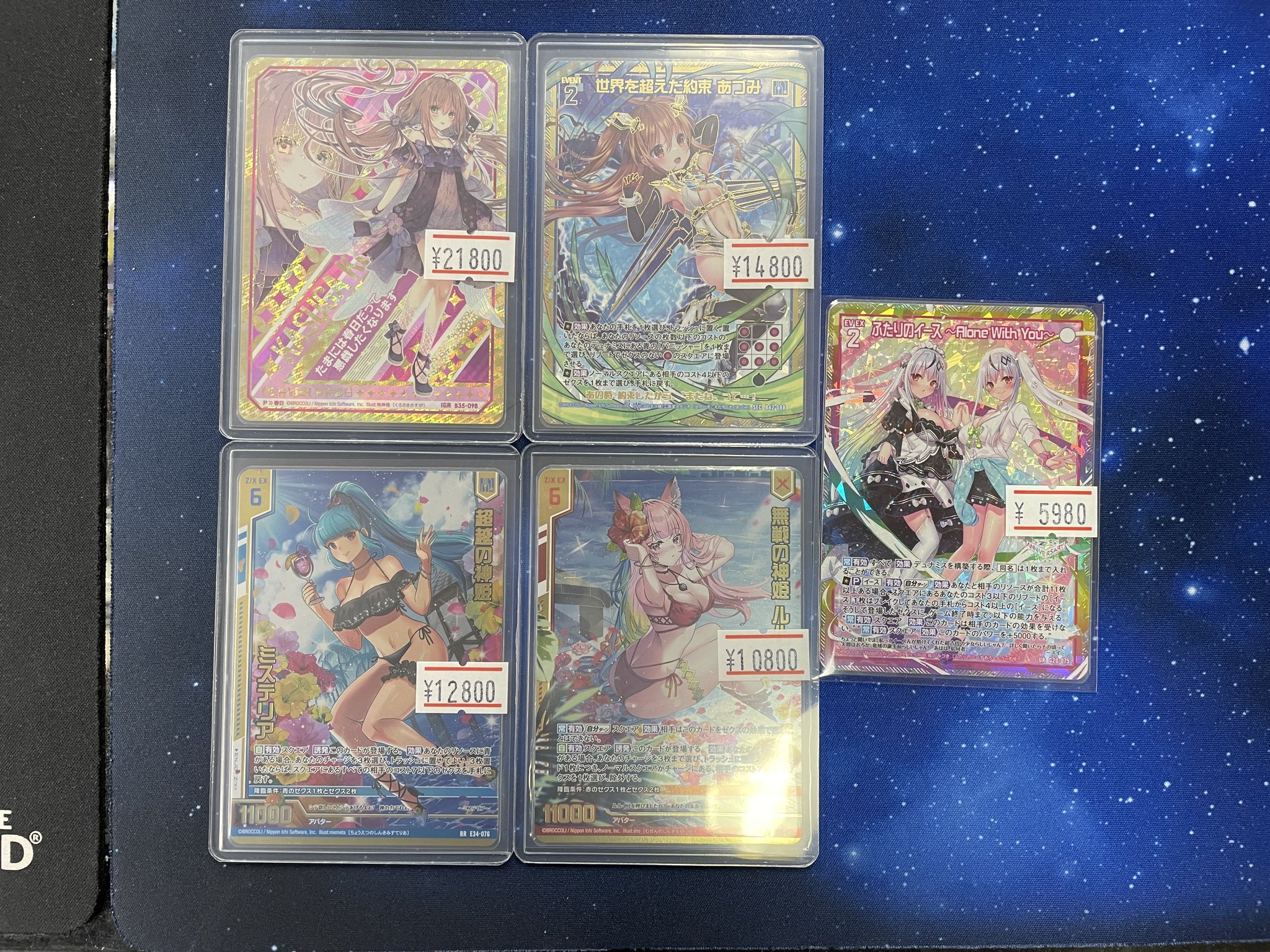 カードショップ一誠 秋葉原店 on X: カードショップ一誠 秋葉原店 on X: