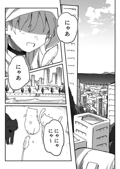 イーリスリーグ 2 相模灘こぼれ話 / ちくたぬ https://t.co/YI9mwIiO8H 更新しました 