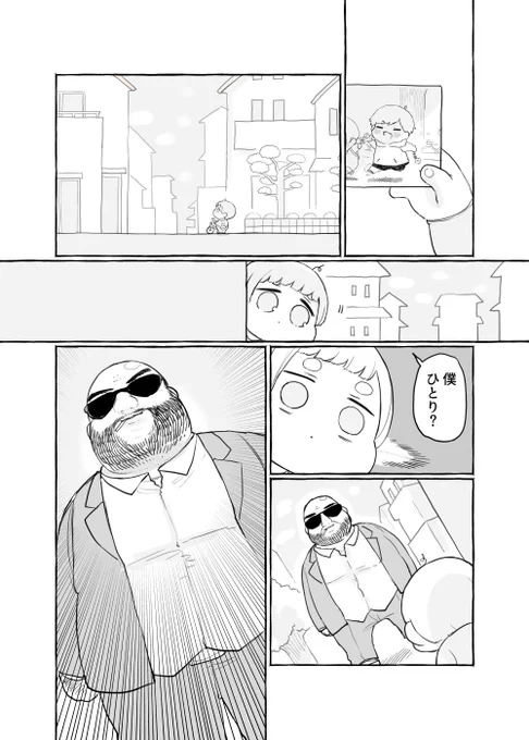 ② 