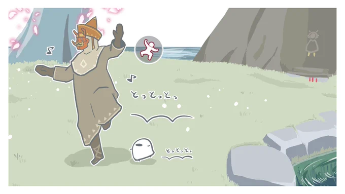 歌舞伎チャレンジ 
