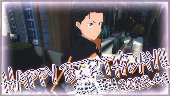 🎀HAPPY BIRTHDAY🎀　　　🎉スバル💐4月1日はナツキ・スバルの誕生日🎂運命に負けないその姿、素敵です👏#リゼ