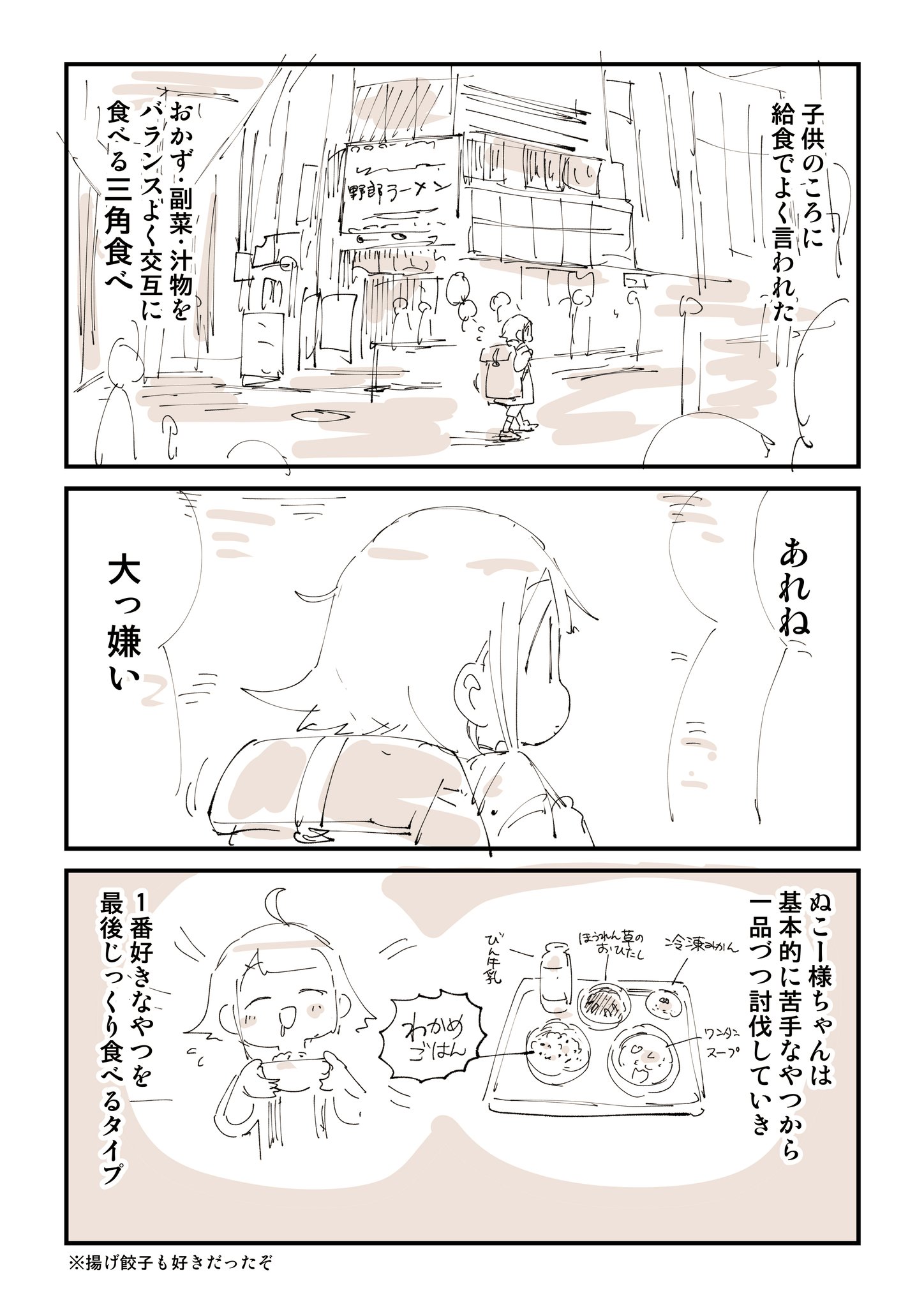 ぬこー様ちゃん@ロードバイク狂 on X: 