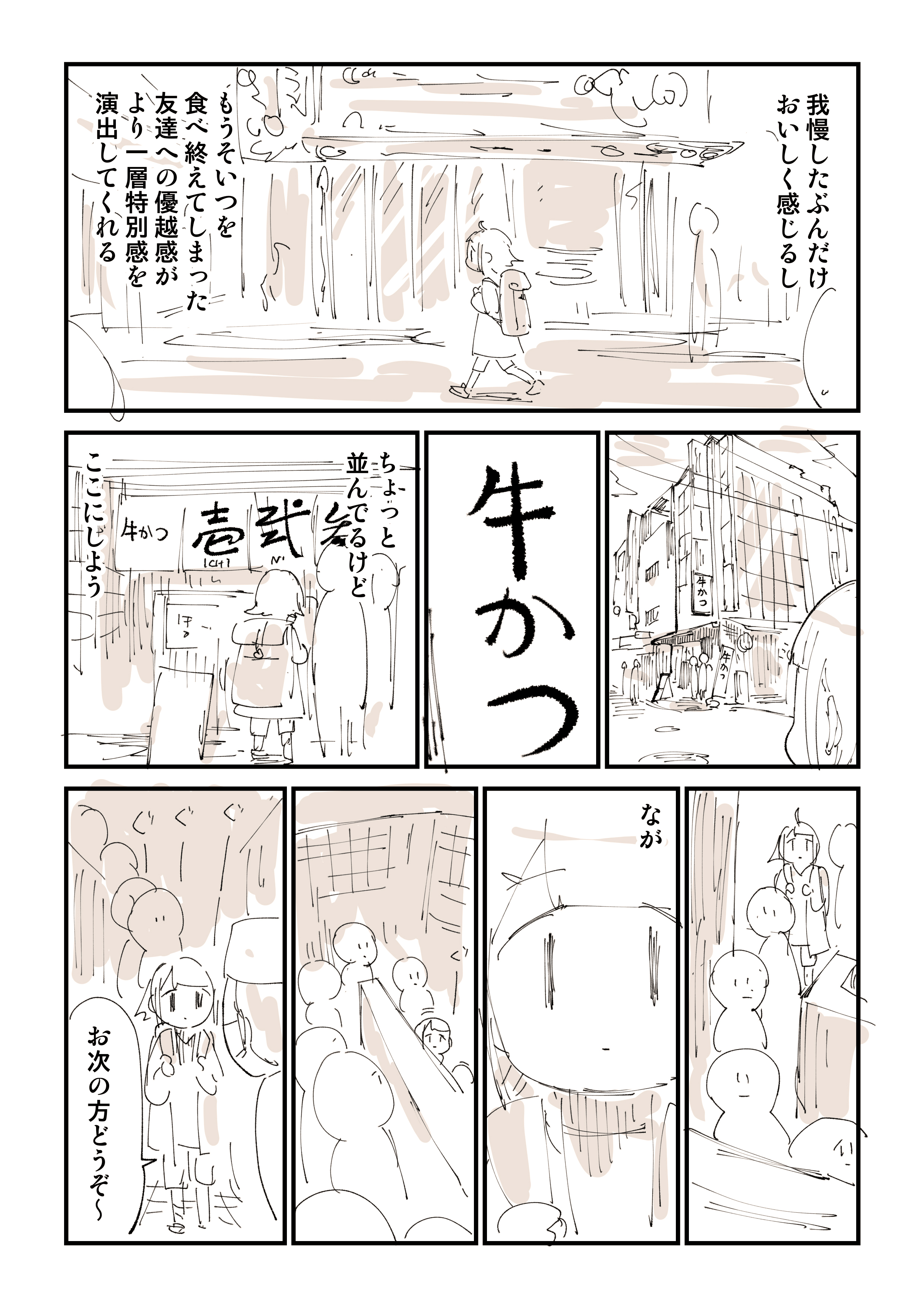 ぬこー様ちゃん@ロードバイク狂 on X: 