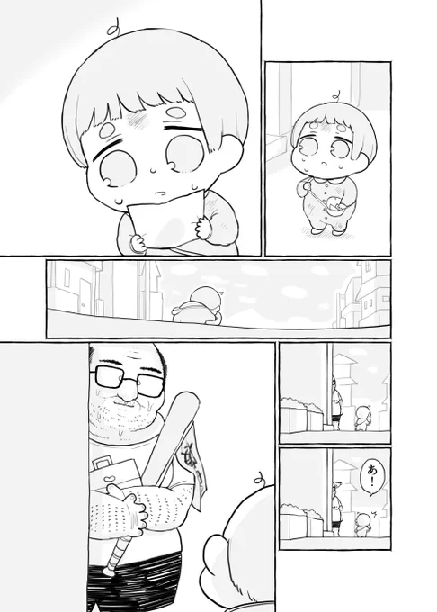 ⑤ 