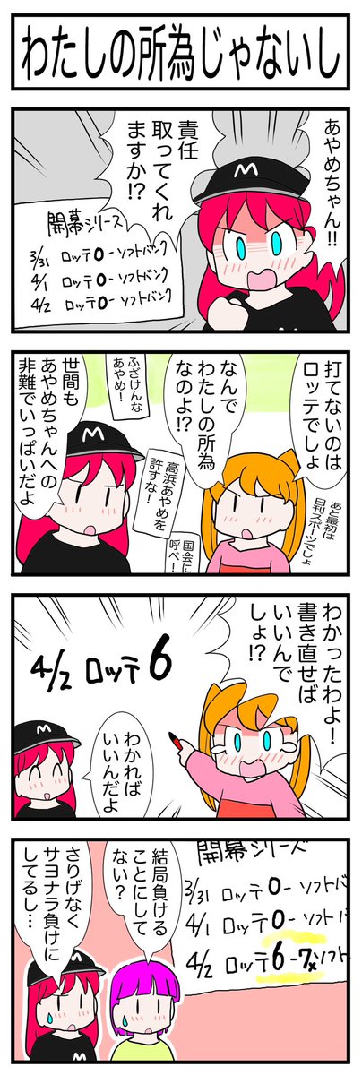 ちゃちゃさん、専用です。 - 通販 - hydro-mineral.net