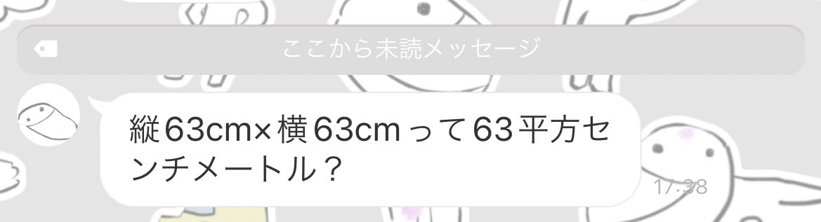 aoi_muststudy's tweet photo. 嘘であって欲しかった https://t.co/rJQrDl6RXD