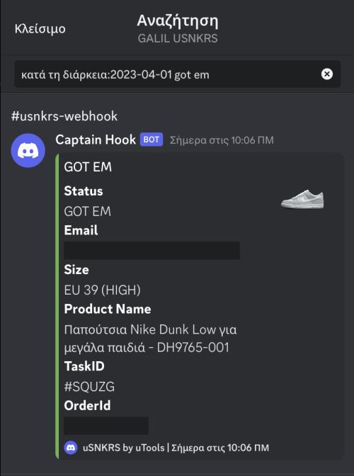 KrowOfficial's tweet image. Another One ! Two Tone Grey Clean Pair ! Ty @HermesNotify @GALIL_LGK