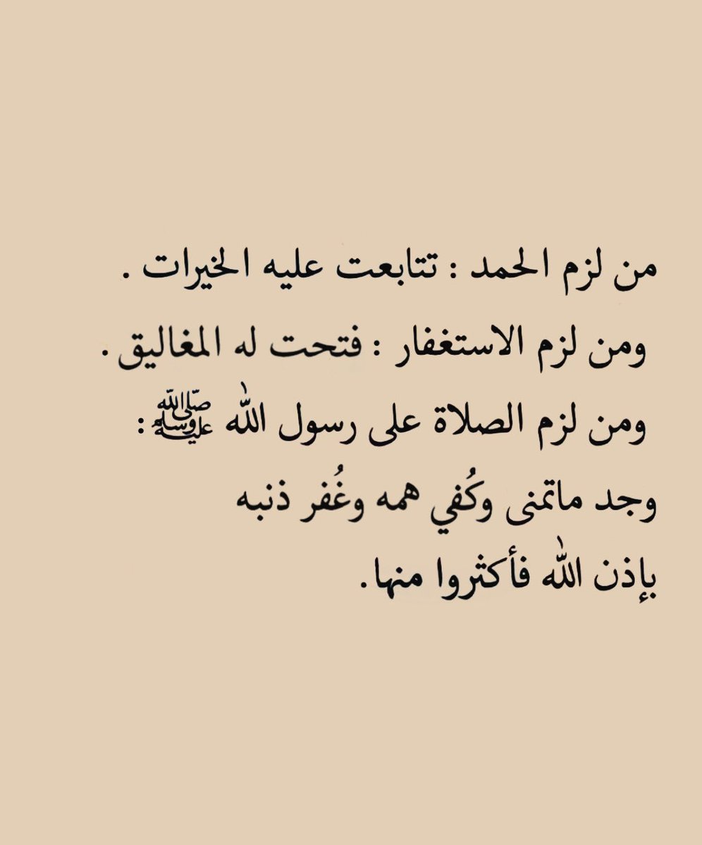 محمد فهم tweet media