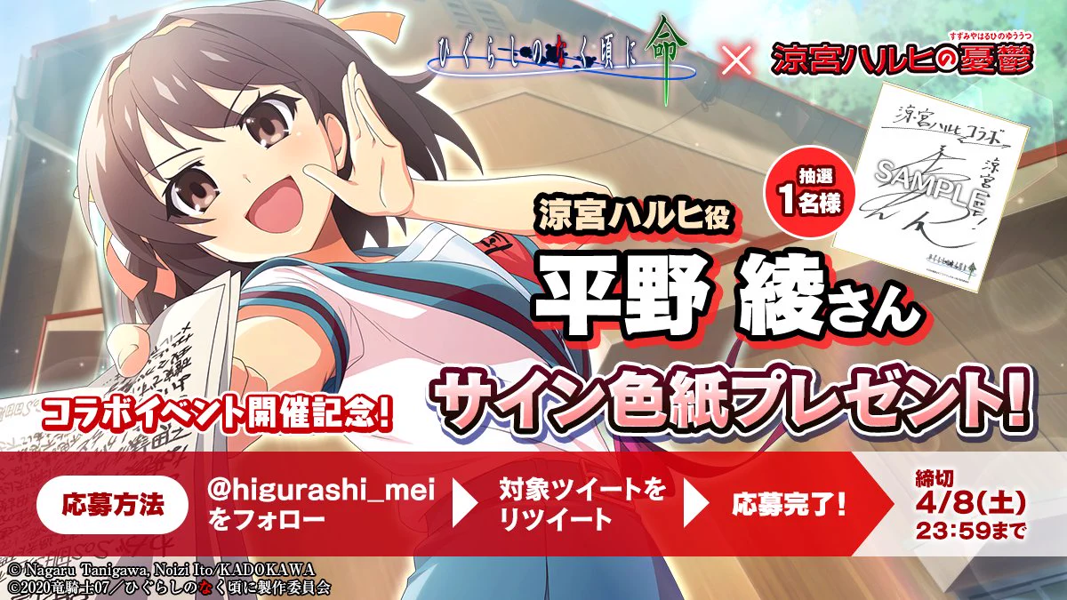 WS ヴァイスシュヴァルツ いつものハルヒ SP ハルヒ 平野綾　サイン FsnhAlVaEAA5Wph?format=webp&