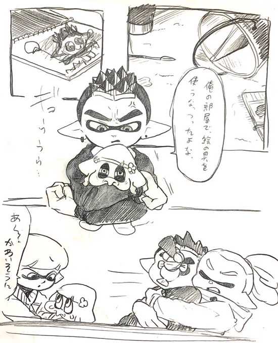 これも多分愛情

しつけは少し厳しめ 