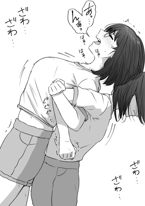 まだ準備運動なのにみんなに注目されちゃう地味な子 