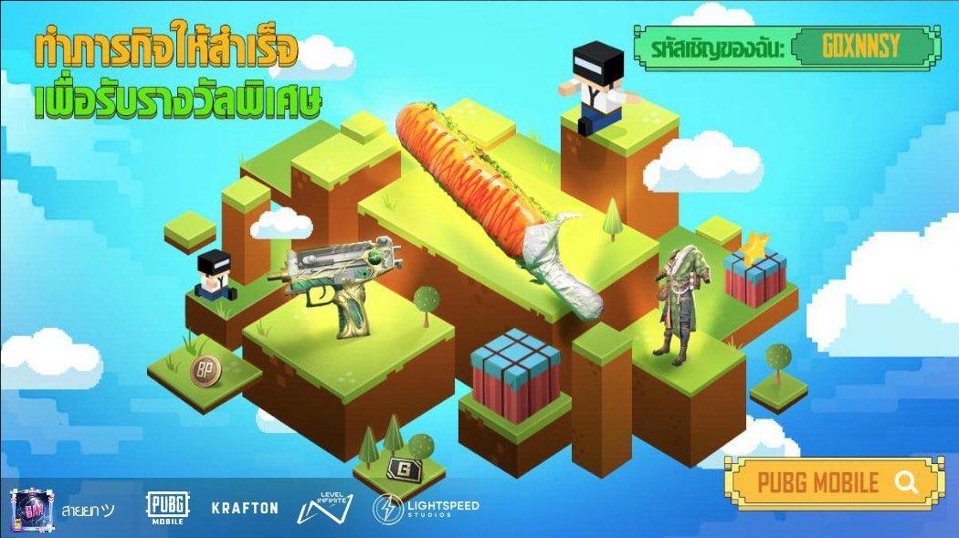 songsak668's tweet photo. สำเร็จภารกิจและสะสมกุญเเจเพื่อรับรางวัลสุดพิเศษ https://t.co/IHA3sLp1Zd https://t.co/TitBIxB0yI