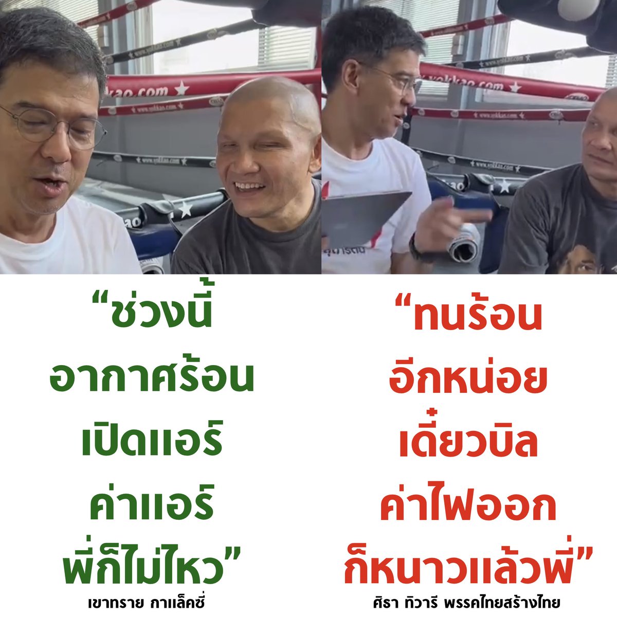 tanawatofficial's tweet photo. แรงมาก แต่จริง 5555 https://t.co/SV9tdprYCv