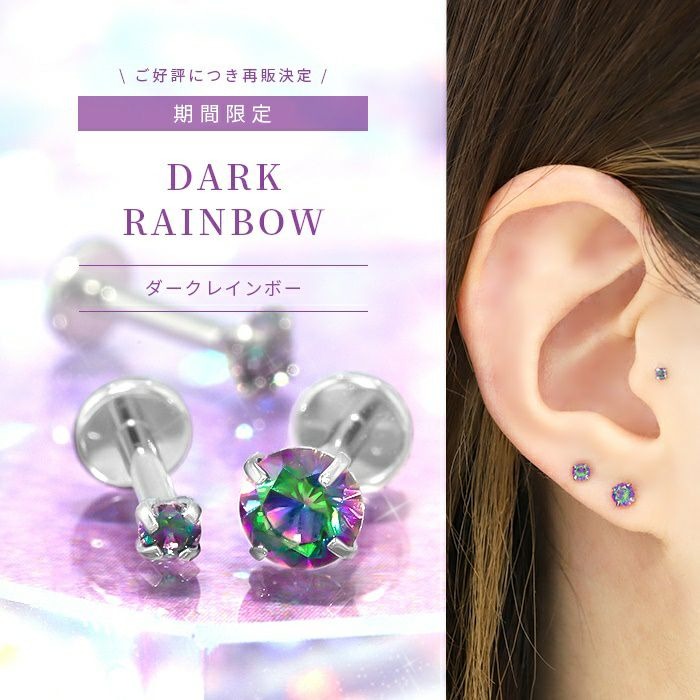 エイプリルフール企画の為、実在する商品ではございません ▽ 期間限定