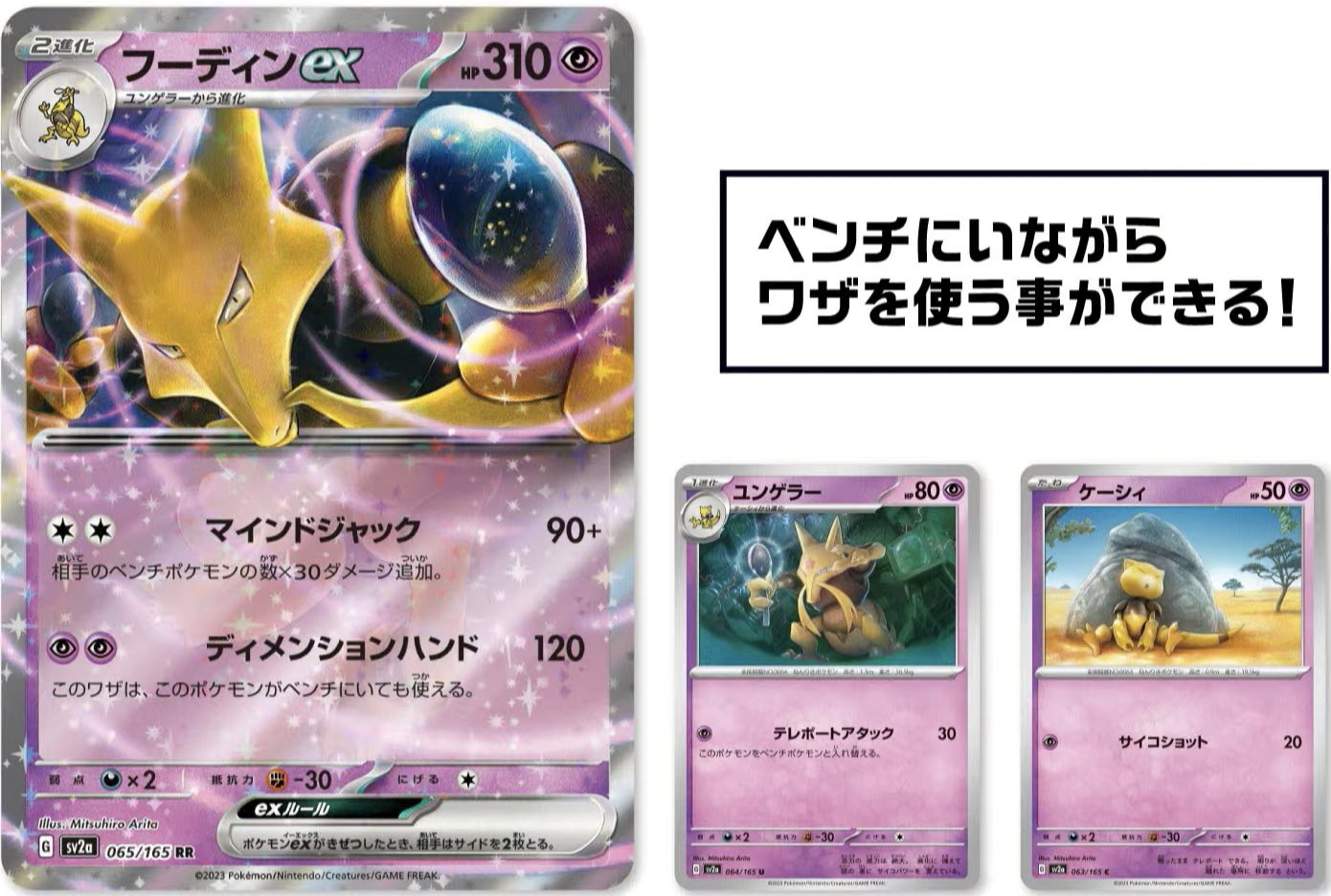 ☆ポケモンカード新作・再販速報 on X: ☆ポケモンカード新作・再販速報 on X: