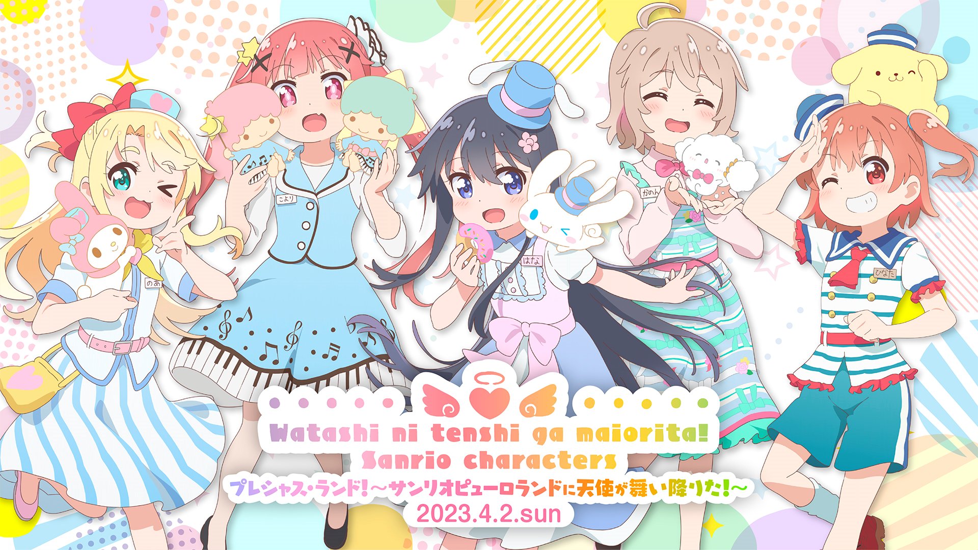 私に天使が舞い降りた！バースデー プリロール ハート缶バッジ