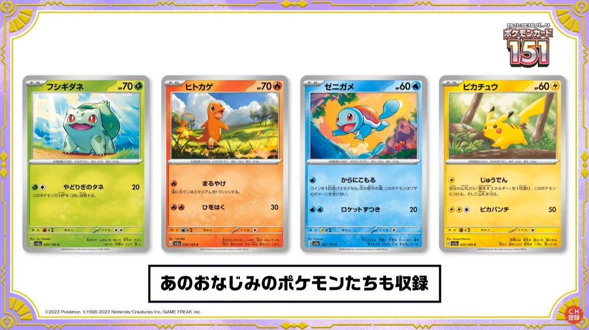 ポケカ速報＠予約抽選・最新情報まとめ on X: 