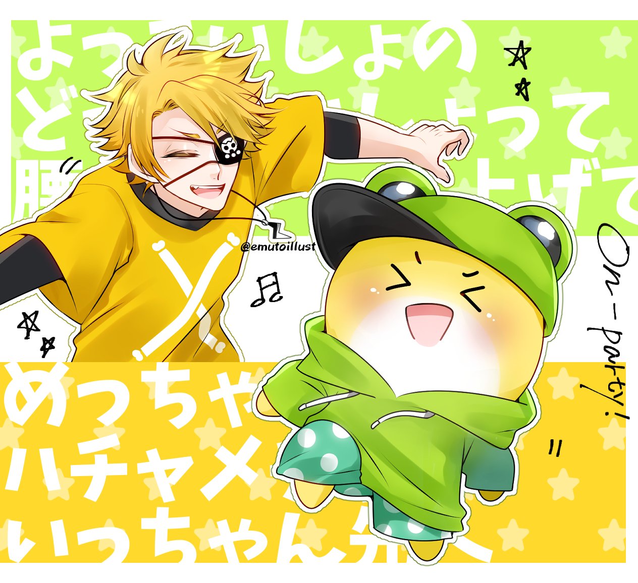 えむ ✍️ on X: えむ ✍️ on X: