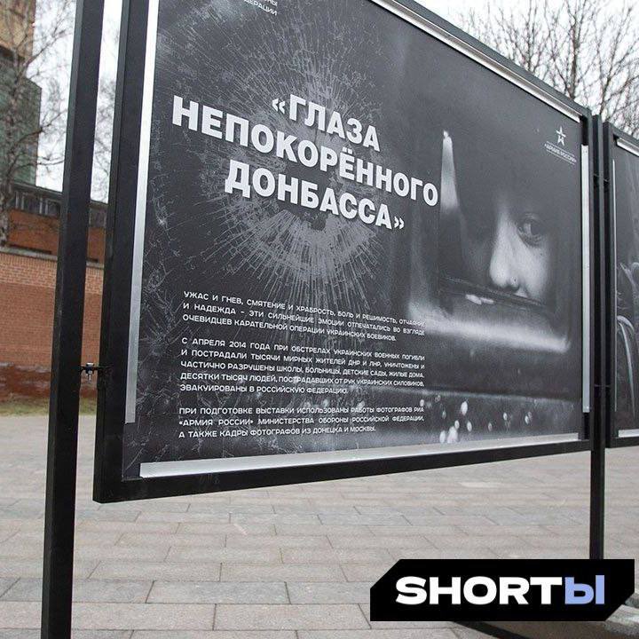 erika_tiramisu's tweet photo. В Москве на площади ДНР напротив американского посольства открылась выставка фотографий "Глаза непокоренного Донбасса». https://t.co/i3QCXpBkm1