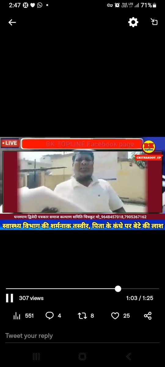 ARVINDM45231458's tweet photo. @myogiadityanath आदरणीय माननीय मुख्यमंत्री महोदय इसके लिए कौन जिम्मेदार है https://t.co/INKJfORo1k