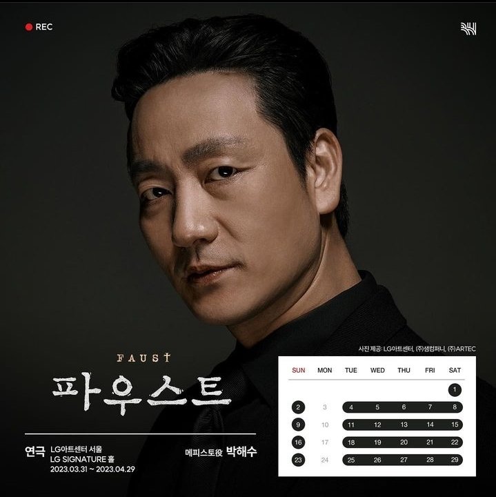 mymyulistia's tweet photo. Bhent updte, BH on air in April 🔴
#PandoraBeneaththeParadise
#faust #hongtaera #youngfaust
#이지아 #박은석 anggap aja park haesoo is park eunseok 🤭🥰 https://t.co/zJcrxHFnTv