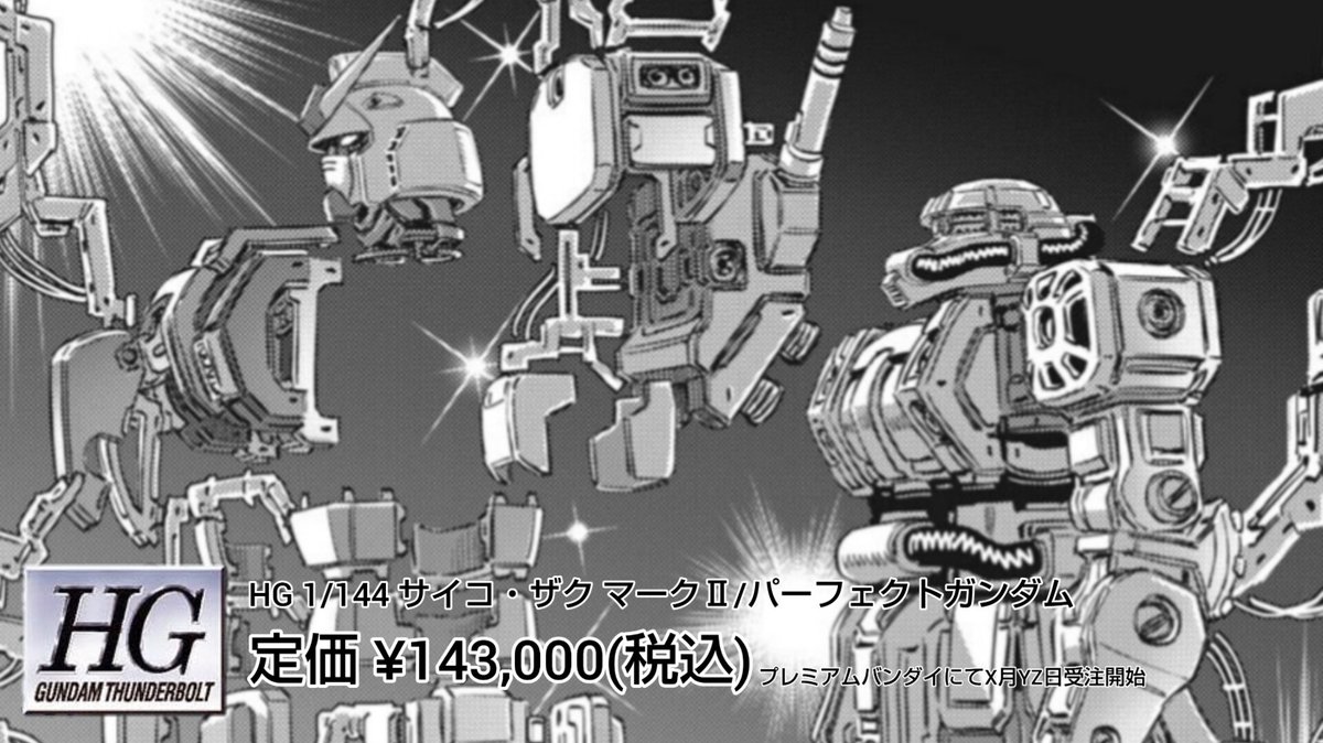 学ガノ on X: 