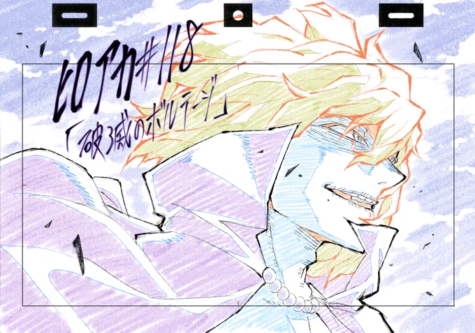 ヒロアカアニメ六期まとめ(2/7) 