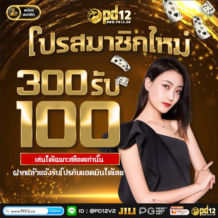 SakhaBuy's tweet photo. #โปรสมาชิกใหม่ #ล่าโปร #ล่าสุด #สล็อตทุนน้อย #โปรสมาชิกใหม่ #เครดิตฟรีสมาชิกใหม่   

  ลิ้งสมัคร : http:// http:// https://t.co/4rX56lHlDj https://t.co/Y58OflODky