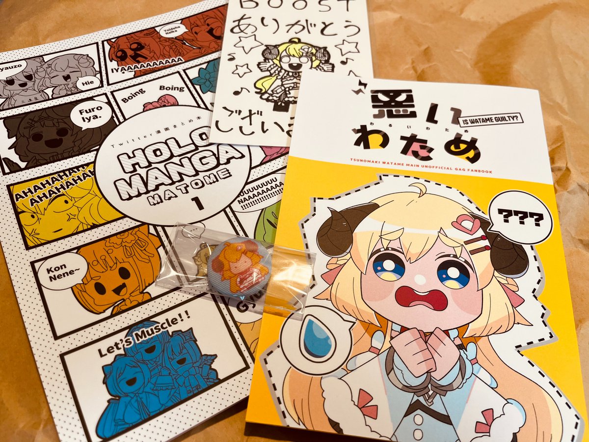 もちもちさんのホロクル先取りセット届きました!✨前回のも本でも欲しかったので助かる!

新刊はたくさんのホロメンがでていて
どのやりとりも解釈一致で面白いので
歴戦のホロリスの方もホロライブこれからの方にも
おススメ!😂
(伝説のざわざわおざわ回も収録されてるよ👍)
#餅屋問い合わせ窓口 